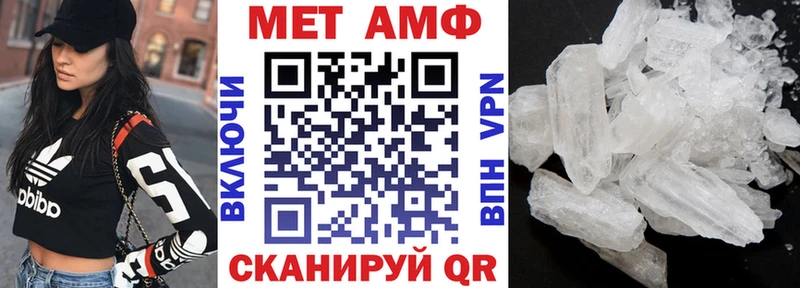 Amphetamine Premium  Петухово 