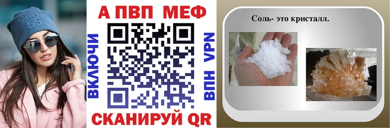 Alfa_PVP VHQ  Петухово 