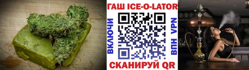 hydra   наркота  Петухово  Еда ТГК конопля 