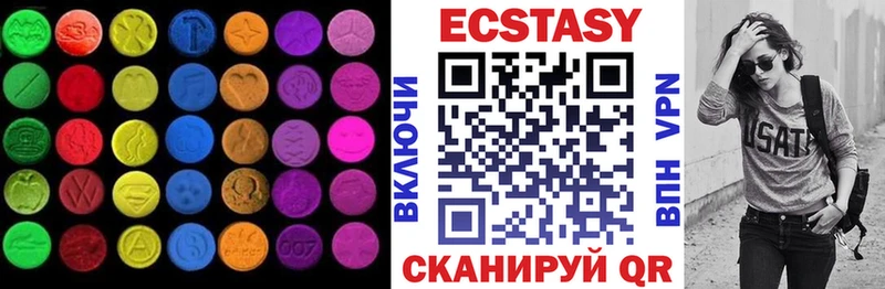 купить наркотик  Петухово  Экстази ешки 