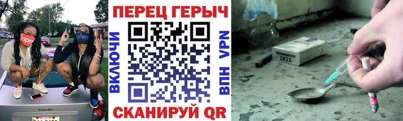 где можно купить   Петухово  Героин хмурый 