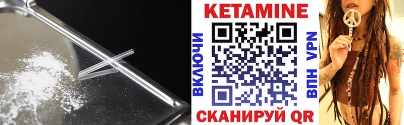 где купить наркоту  Петухово  Кетамин VHQ 
