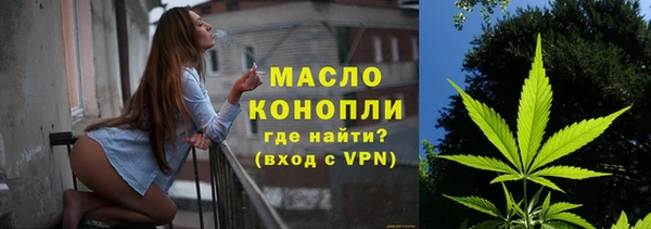 ГАЛЛЮЦИНОГЕННЫЕ ГРИБЫ Арсеньев