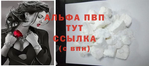 таблы Армянск