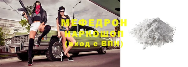 ГАЛЛЮЦИНОГЕННЫЕ ГРИБЫ Арсеньев