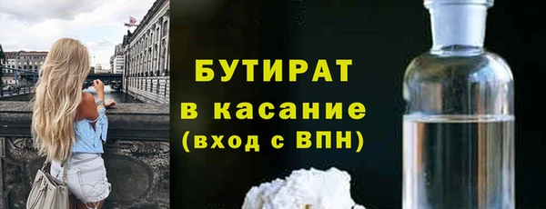 метамфетамин Карпинск