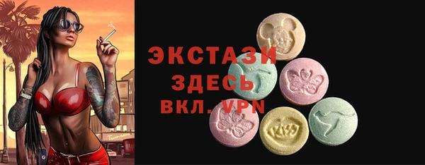ГАЛЛЮЦИНОГЕННЫЕ ГРИБЫ Арсеньев