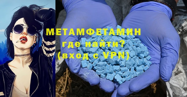 ГАЛЛЮЦИНОГЕННЫЕ ГРИБЫ Арсеньев