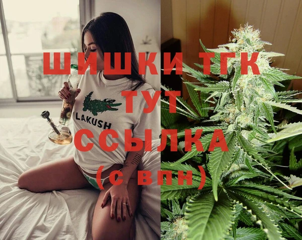 таблы Армянск