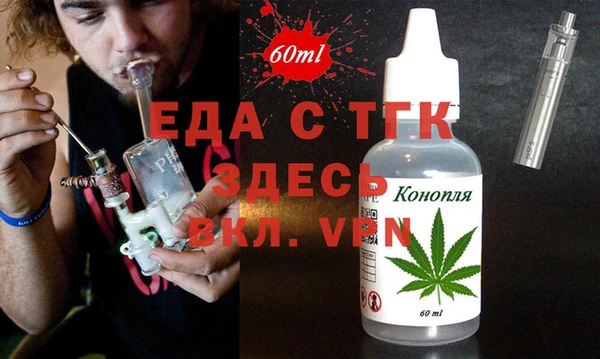 стаф Балахна