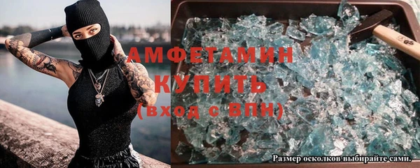 таблы Армянск