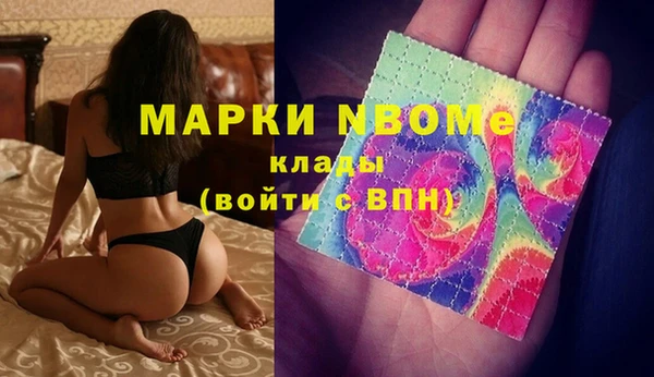 ПСИЛОЦИБИНОВЫЕ ГРИБЫ Елабуга
