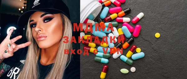 mdma Балабаново
