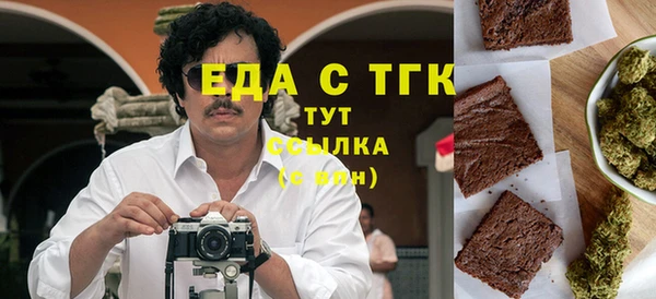 ГАЛЛЮЦИНОГЕННЫЕ ГРИБЫ Арсеньев