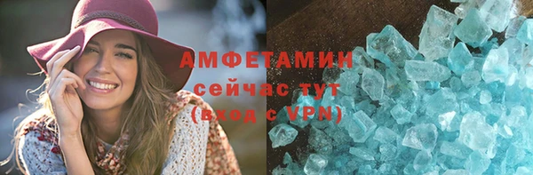 крисы Елизово