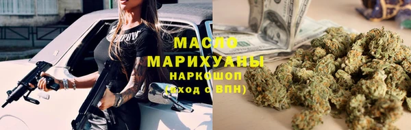 ГАЛЛЮЦИНОГЕННЫЕ ГРИБЫ Арсеньев