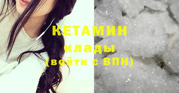 стаф Балахна