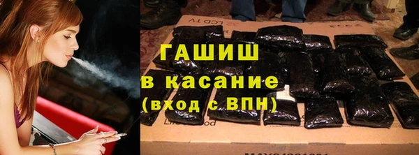таблы Армянск