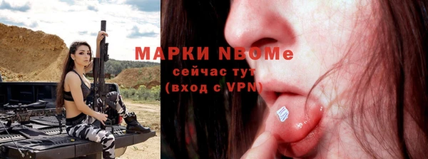 скорость mdpv Ельня