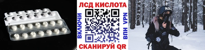 LSD-25 экстази ecstasy  площадка наркотические препараты  Петухово 