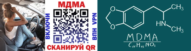 мега ONION  даркнет сайт  Петухово  MDMA Molly 