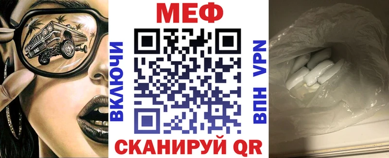МЯУ-МЯУ mephedrone купить наркотик shop Telegram Петухово