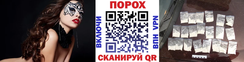 МЕТАМФЕТАМИН витя  Петухово 