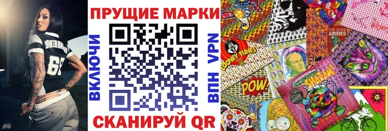 Наркотические марки 1,8мг  Петухово 